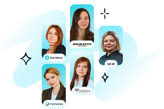 Встреча HR в Омске. Антикризисные практики для бизнеса в найме, обучении и работе с командой
