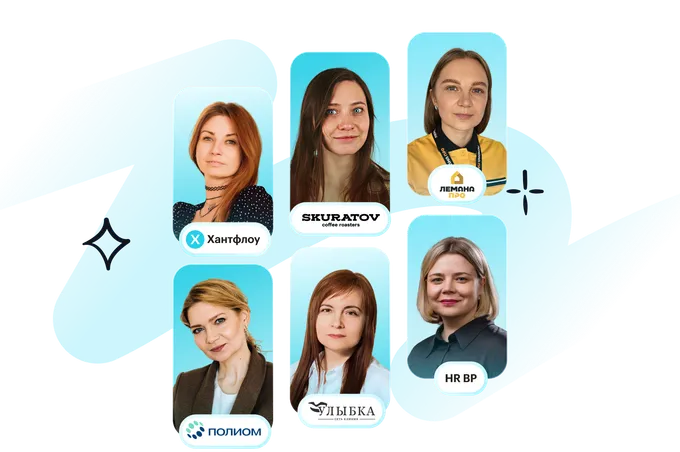 Встреча HR в Омске. Антикризисные практики для бизнеса в найме, обучении и работе с командой